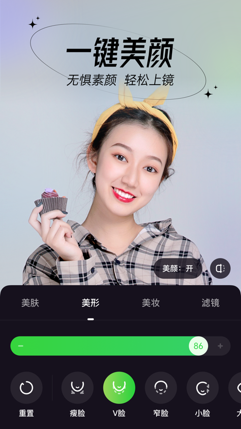 芯象APP最新版