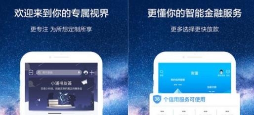 浦大喜奔信用卡app下載安裝