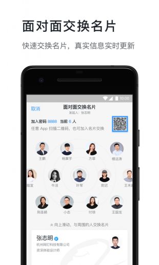 華數(shù)釘釘課堂