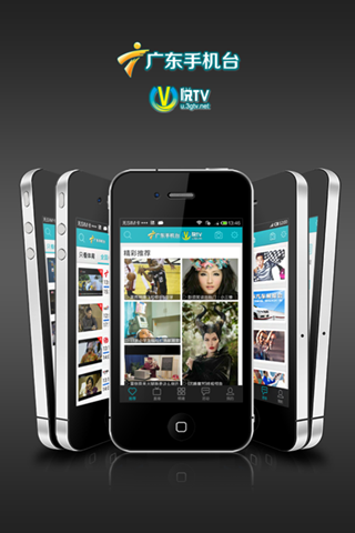 悅TV