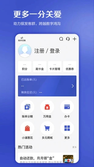 浦大喜奔app官方版