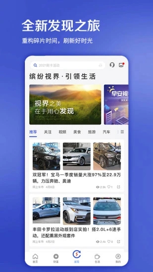 浦大喜奔app官方版