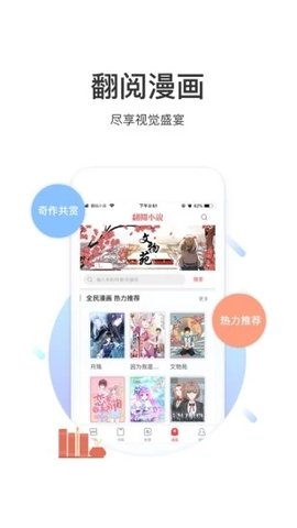 甜夢文庫