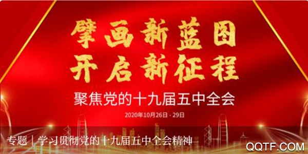 紫金山新聞客戶(hù)端手機(jī)版