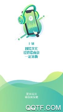 紫金山新聞客戶(hù)端手機(jī)版