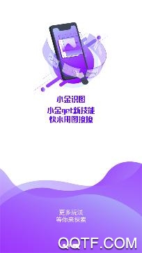 紫金山新聞客戶(hù)端手機(jī)版