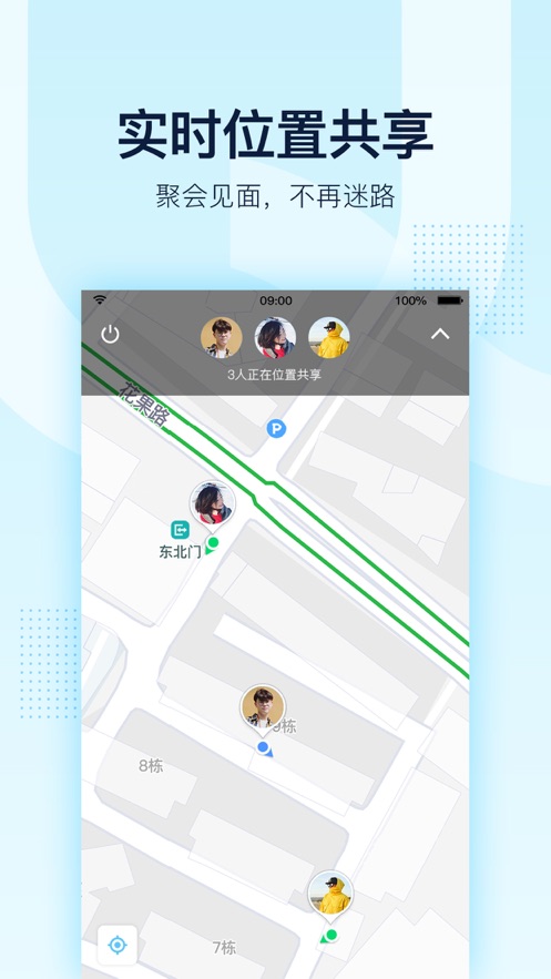 QQ8.3.0