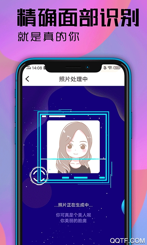 魔力動(dòng)漫相機(jī)app手機(jī)版