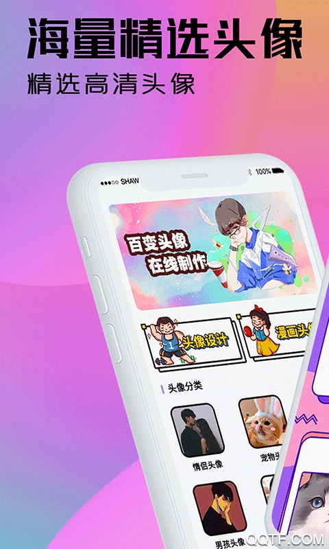 魔力動(dòng)漫相機(jī)app手機(jī)版