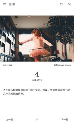氫書