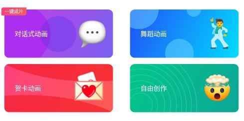 皮皮動畫app手機客戶端