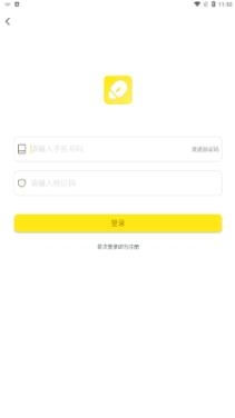 皮皮動畫app手機客戶端