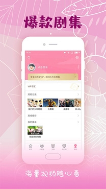 韓劇大全電視劇app官方版