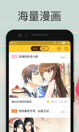 小雞漫畫