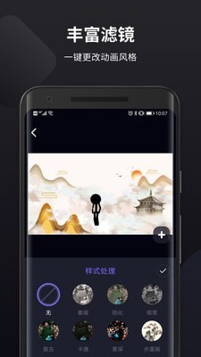 皮皮動畫app