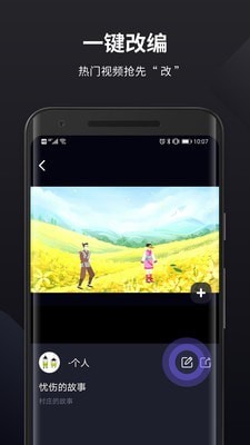 皮皮動畫app