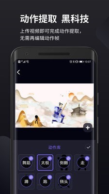 皮皮動畫app
