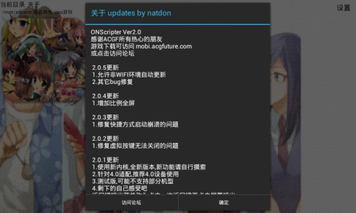 MiNE模擬器3.1.6