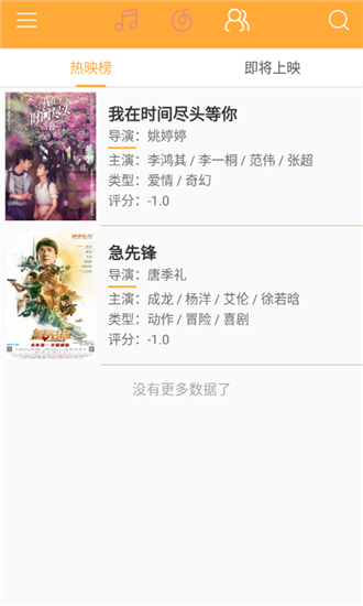 閱讀樂