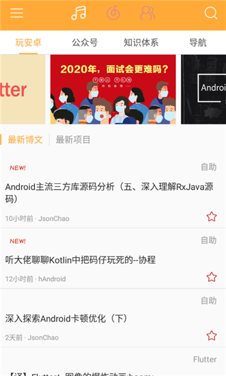 閱讀樂