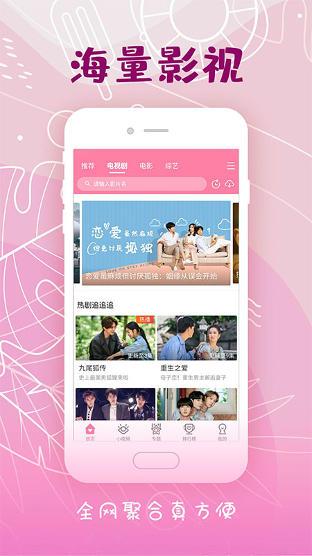 韓劇大全app下載安裝
