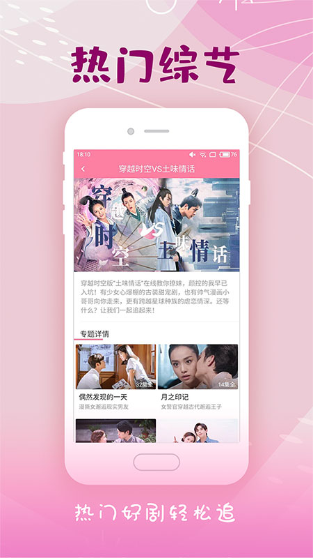 韓劇大全app下載安裝