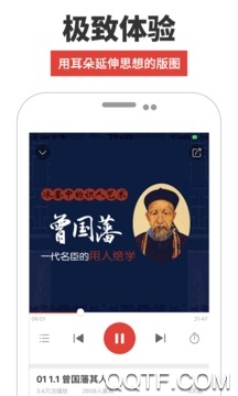 鳳凰FM手機客戶端最新版
