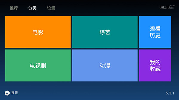 太陽影院手機(jī)版