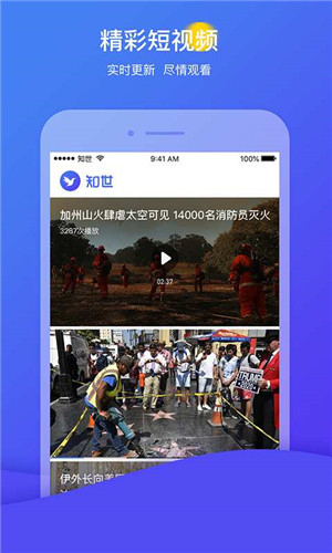 知世紅包版