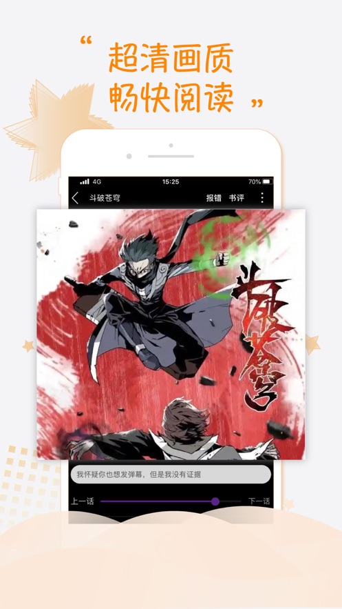 36漫畫