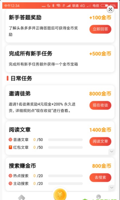 樂(lè)聞快訊