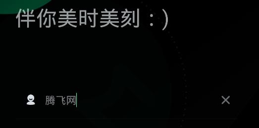 美刻云直播app官方版