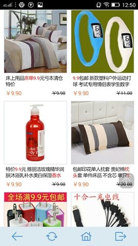 購省吧
