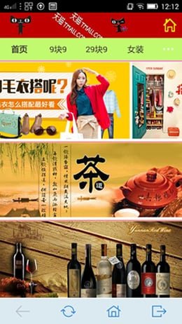 購省吧