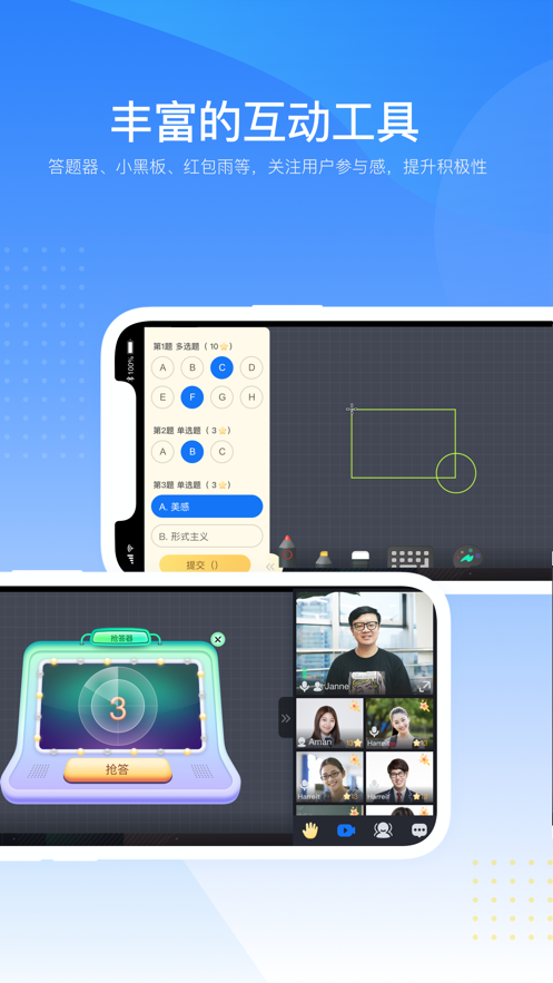 美刻云直播app官方版