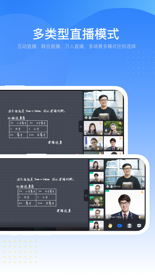 美刻云直播app官方版