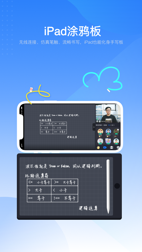美刻云直播app官方版