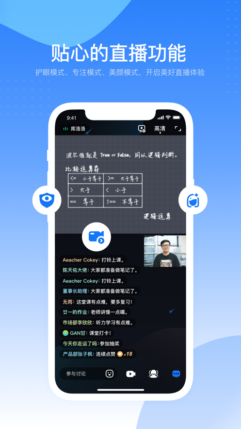 美刻云直播app官方版