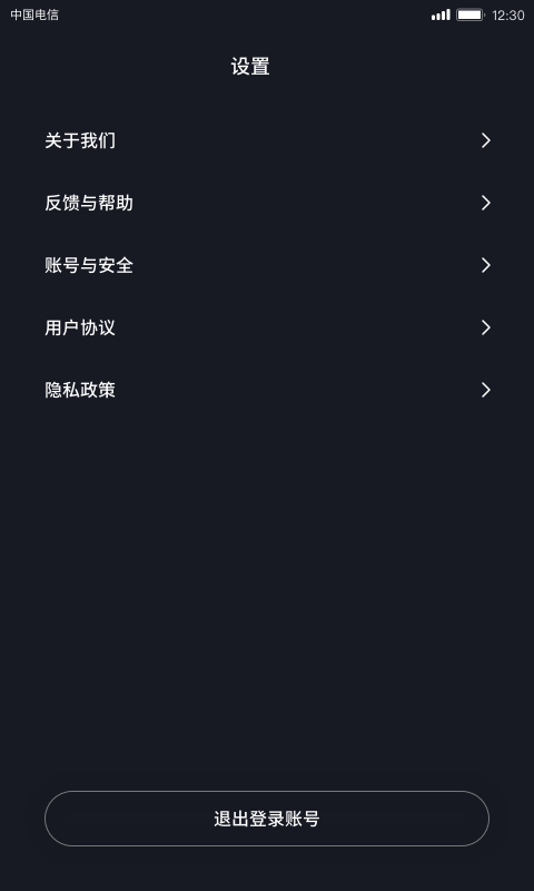 有顏短視頻