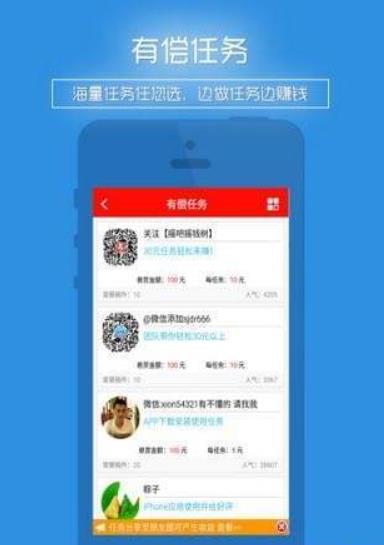 點樂賺