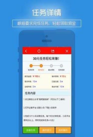 點樂賺