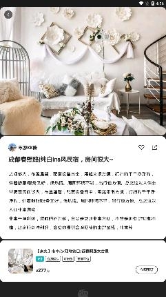 小豬民宿app最新版