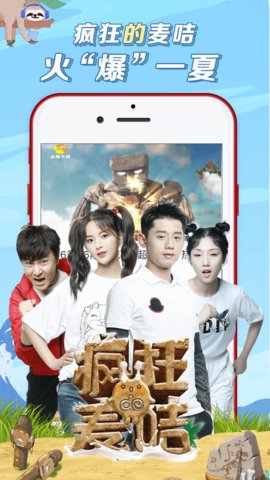 麥咭TV