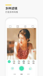 p圖神器v1.1.5
