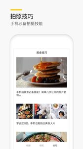 p圖神器v1.1.5