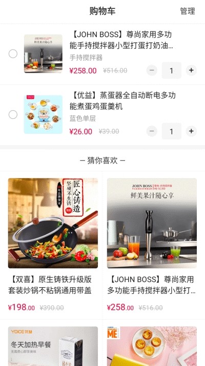 炫優(yōu)客棧