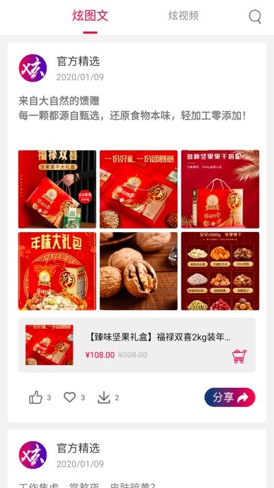 炫優(yōu)客棧