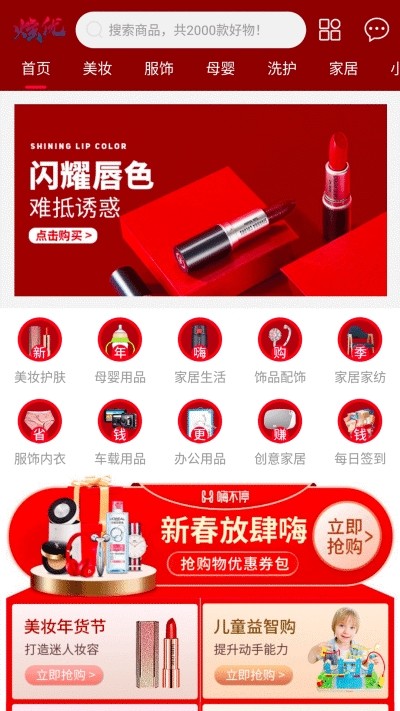 炫優(yōu)客棧
