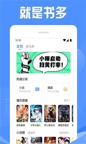 貓搜索