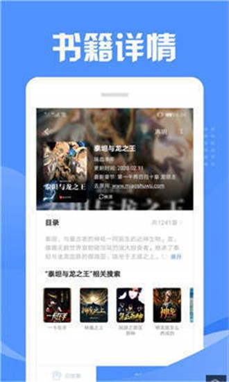 貓搜索